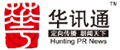 华讯通